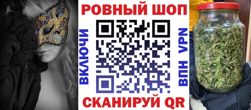 Сколько стоит Гулькевичи Амфетамин ГАШ Псилоцибиновые грибы Кокаин Alpha-PVP МАРИХУАНА