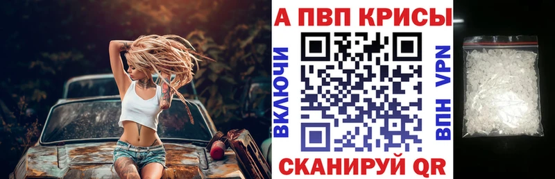 Alpha-PVP кристаллы Гулькевичи