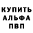 Первитин кристалл konzero