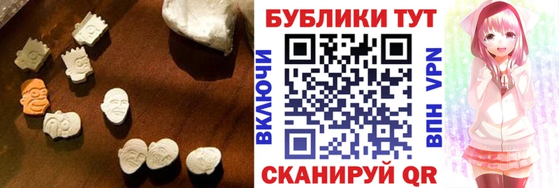 ОМГ ОМГ ONION  Гулькевичи  Экстази диски 