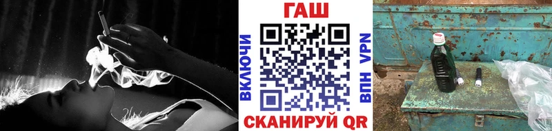 ГАШИШ Ice-O-Lator  закладка  darknet Telegram  Гулькевичи 