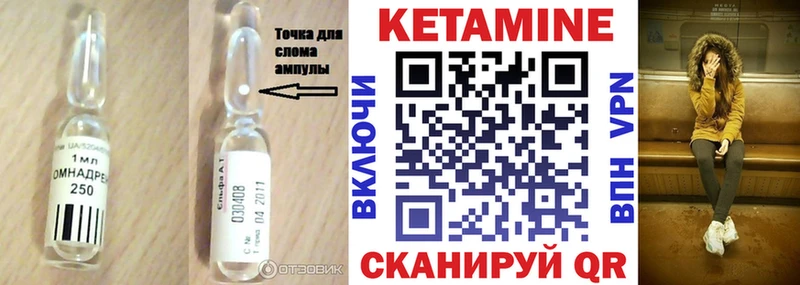 кракен рабочий сайт Гулькевичи КЕТАМИН ketamine купить наркотики цена
