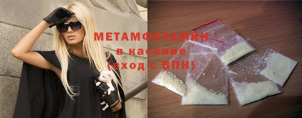 MESCALINE Богородск