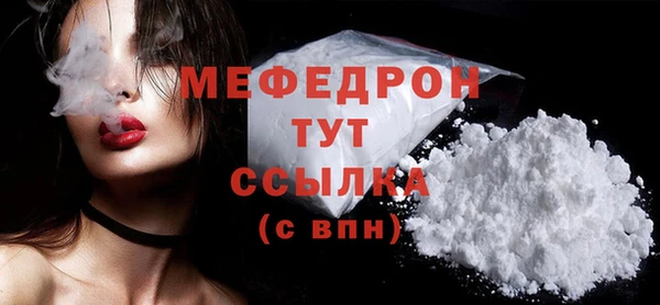 кристаллы Беломорск