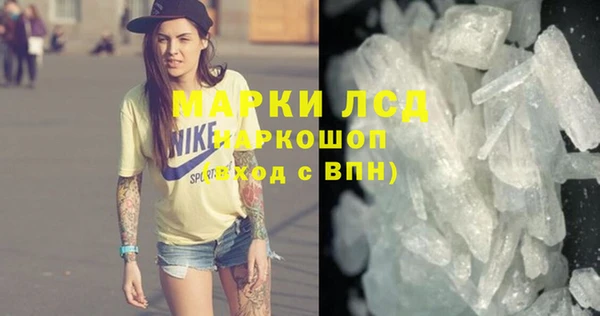 MESCALINE Богородск