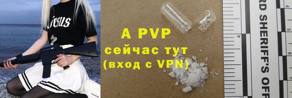 MESCALINE Богородск
