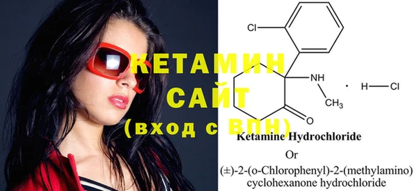 MESCALINE Богородск