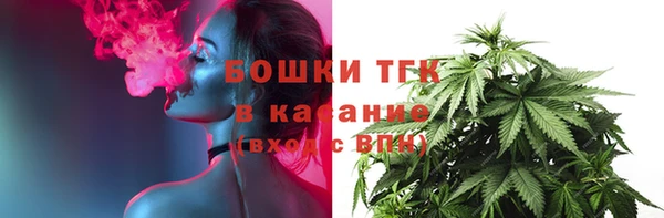 MESCALINE Богородск
