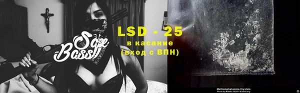 MESCALINE Богородск