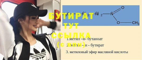 MESCALINE Богородск