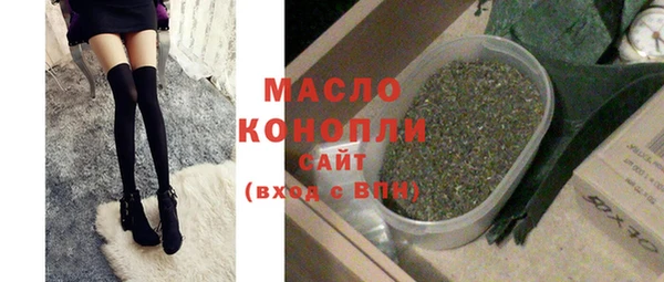 MESCALINE Богородск