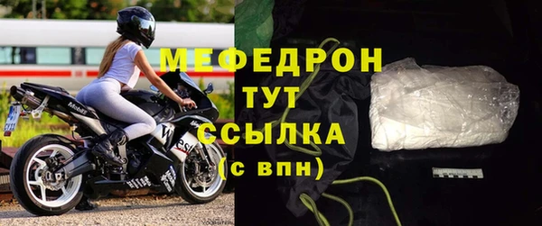 MESCALINE Богородск