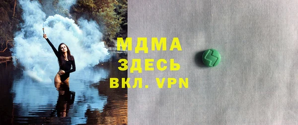 MESCALINE Богородск