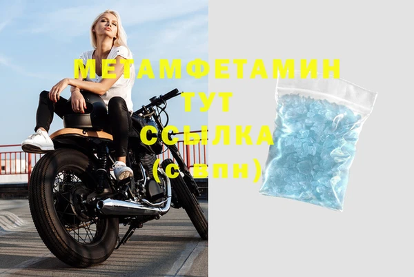 MESCALINE Богородск