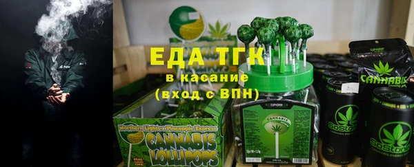 MESCALINE Богородск