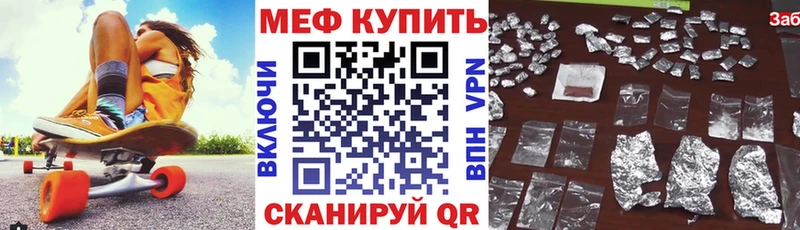 Мефедрон 4 MMC  Гулькевичи 