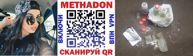 KRAKEN рабочий сайт  Гулькевичи  МЕТАДОН белоснежный  наркошоп 