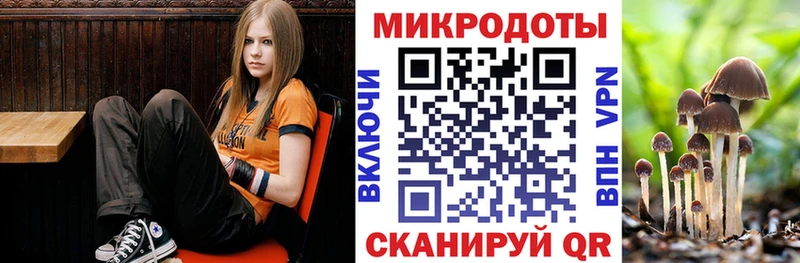 Галлюциногенные грибы ЛСД  как найти закладки  Гулькевичи 